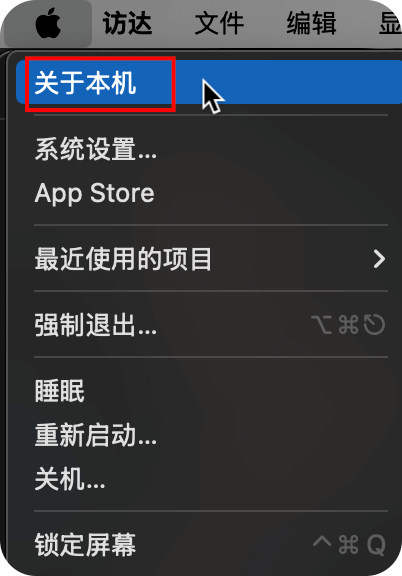 about mac