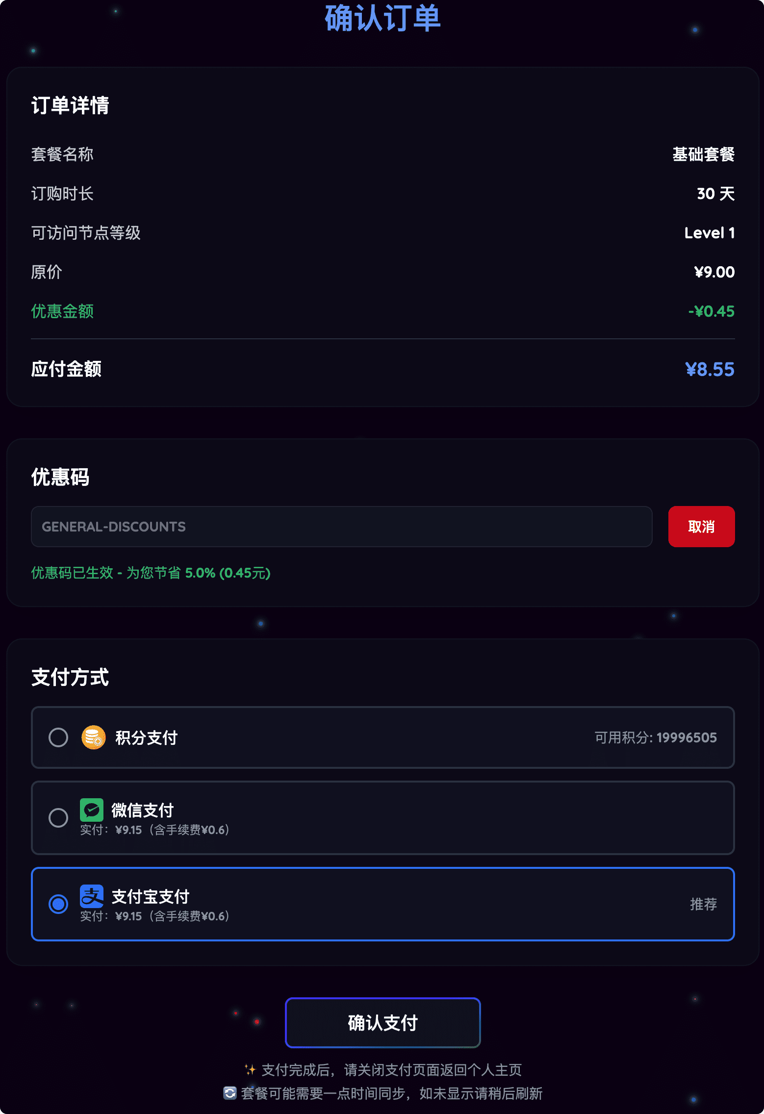 永久优  惠码