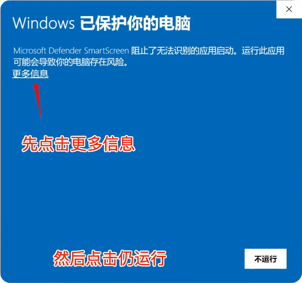 v2rayn警告提示